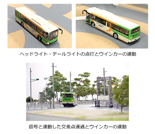 交通ルールを守ります