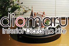 diomaru